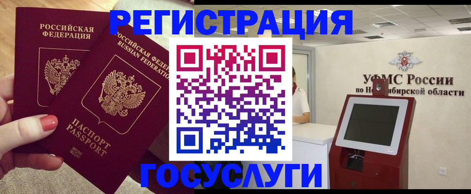 прописка поиск в Плавске